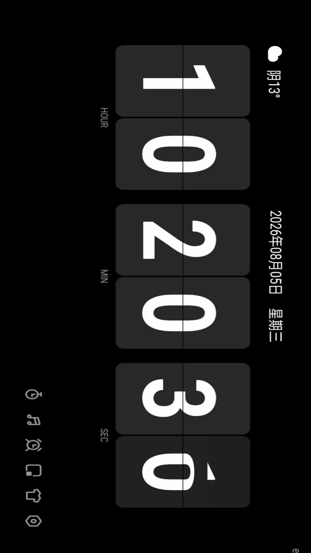 闹钟准时响铃2026官方最新版本 闹钟准时响铃2026官方最新版本