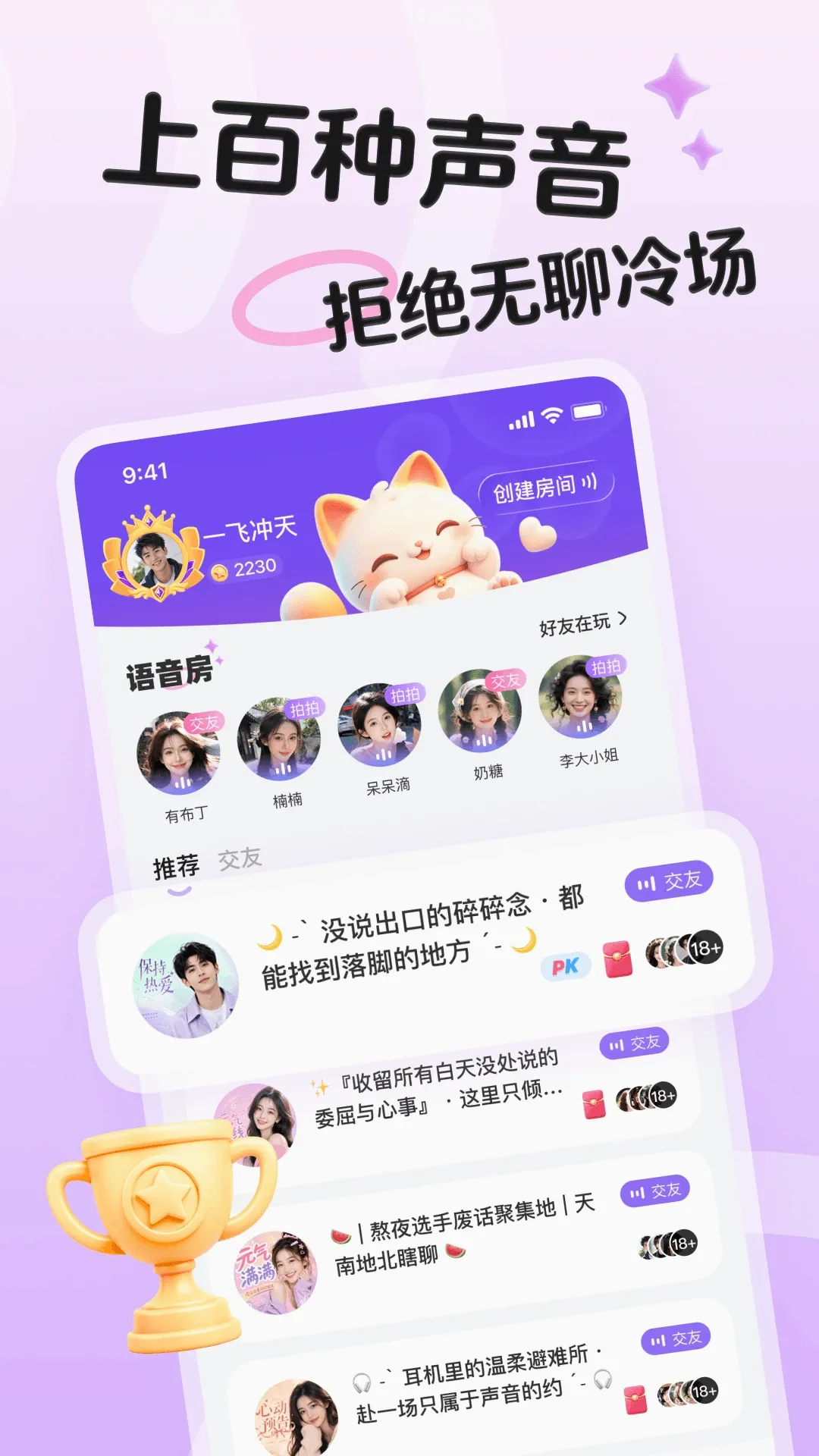 是你 是你