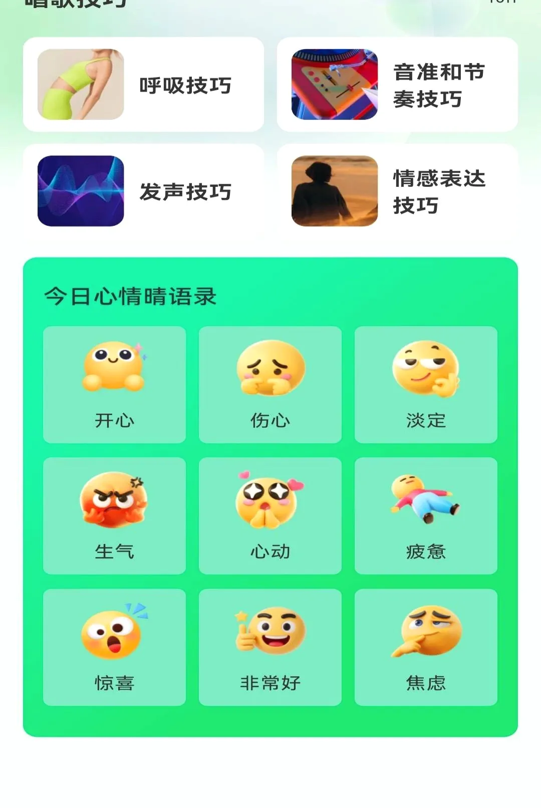 ����������ѳ�������2026���°汾v1.0.0 ��Ѱ��ͼ