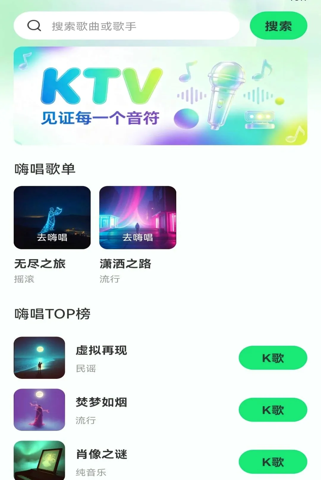 ����������ѳ�������2026���°汾v1.0.0 ��Ѱ��ͼ