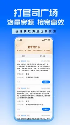 ������ʦAPPv2.3.0 �ֻ����ͼ