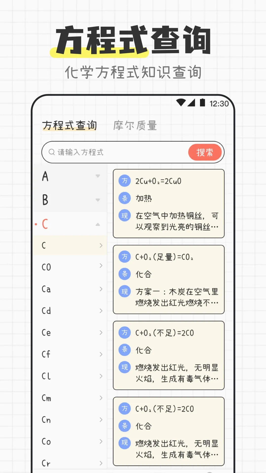 ��ѧ����ʽ����APP�����ֻ���v3.4.5 ��׿���ͼ