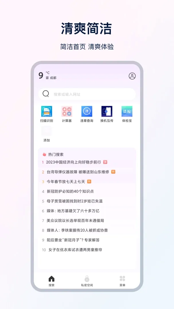 UX��������������ֻ���v35.1.2 ��Ѱ��ͼ