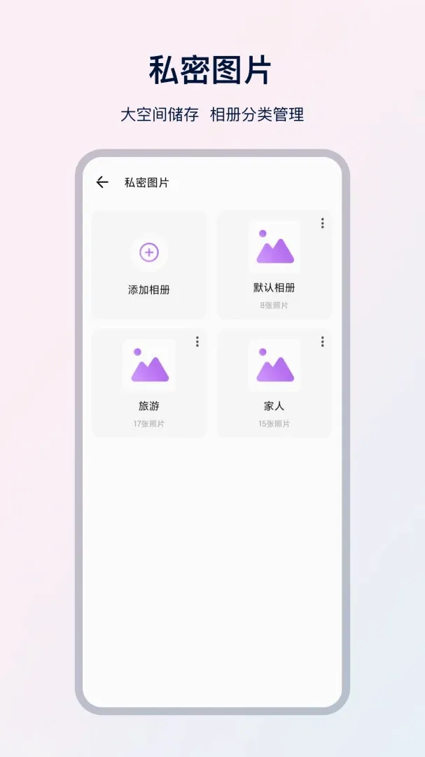 UX极速浏览器最新手机版 UX极速浏览器最新手机版