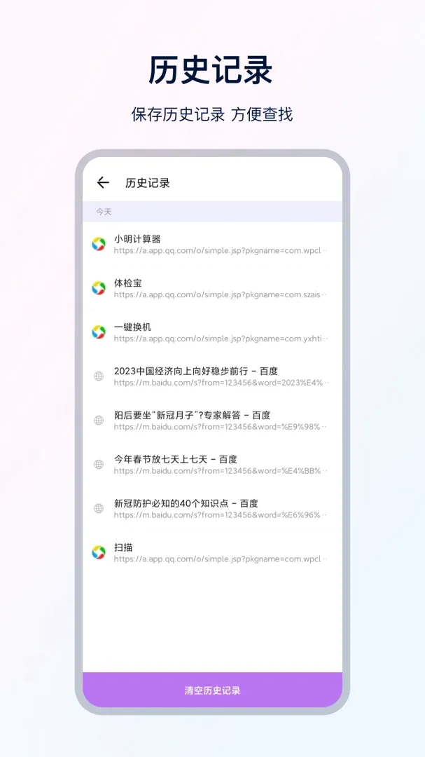 UX��������������ֻ���v35.1.2 ��Ѱ��ͼ