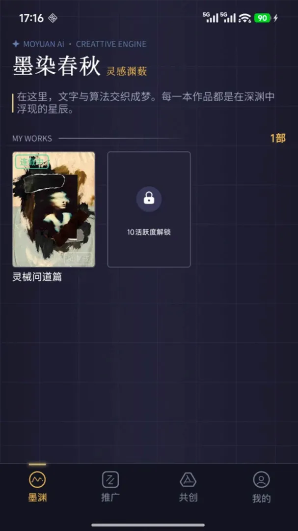 īԨv1.0.4 �ֻ����ͼ