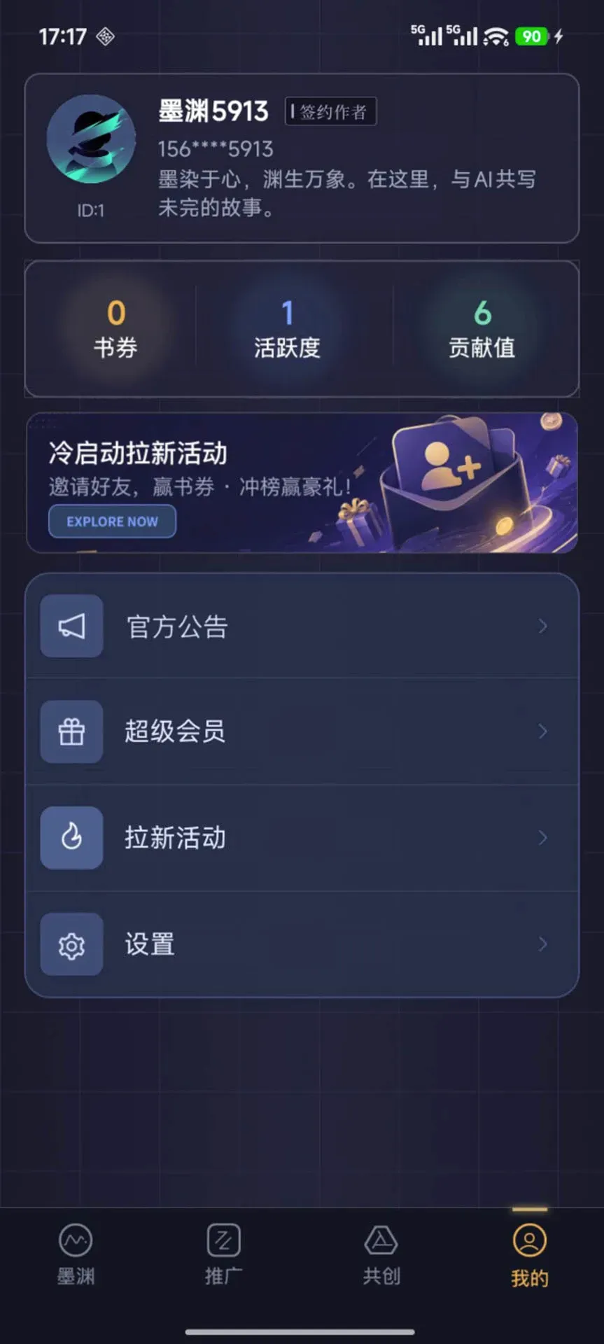 īԨv1.0.4 �ֻ����ͼ