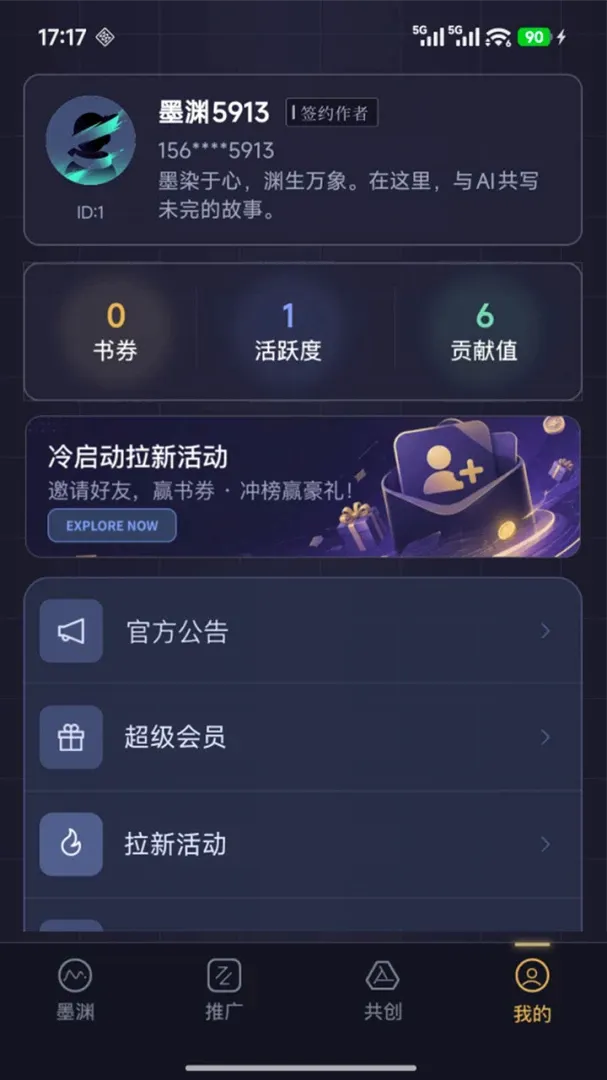 īԨv1.0.4 �ֻ����ͼ