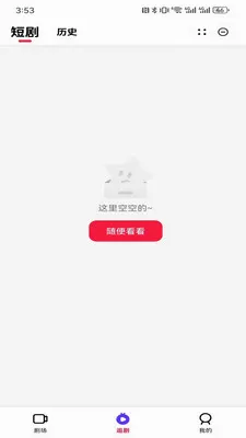 �����糡��׿���ֻ���v1.00.02 �ֻ����ͼ