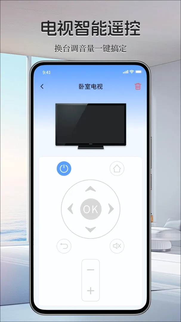 ���ܼҵ���ң����v1.0.0 ��Ѱ��ͼ