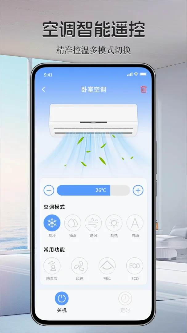 ���ܼҵ���ң����v1.0.0 ��Ѱ��ͼ
