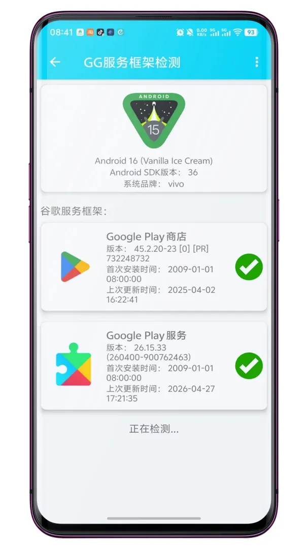 GG�����ܼ�����������ֻ���v1.0.7 �ֻ����ͼ