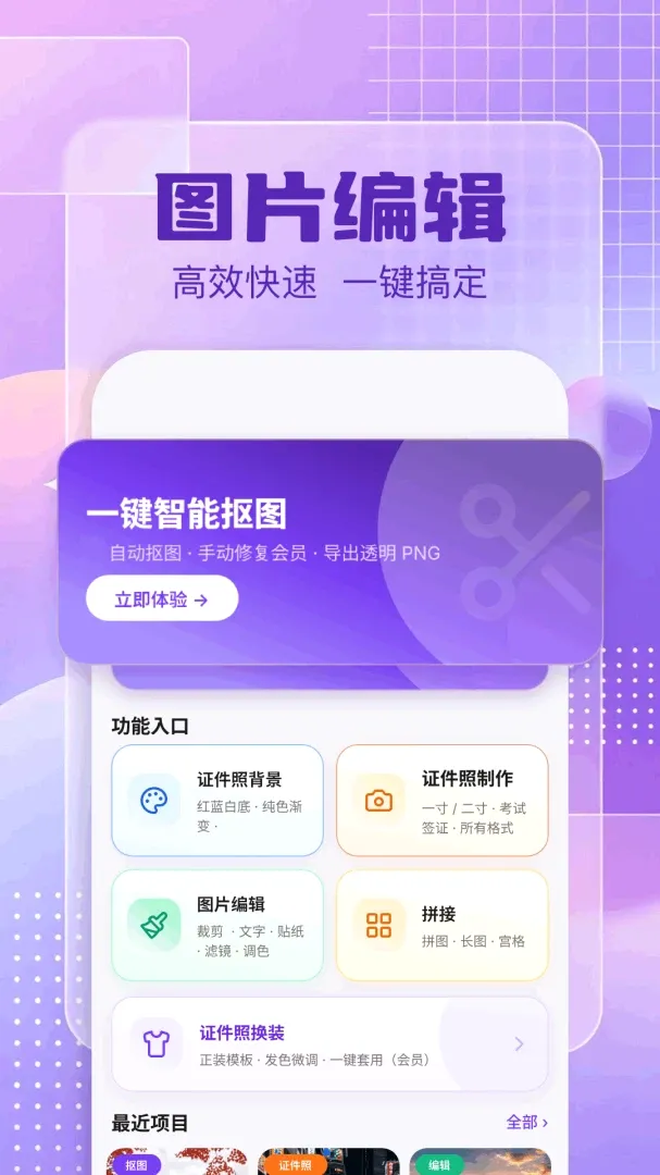 ͼƬ�༭��v1.5 ��Ѱ��ͼ