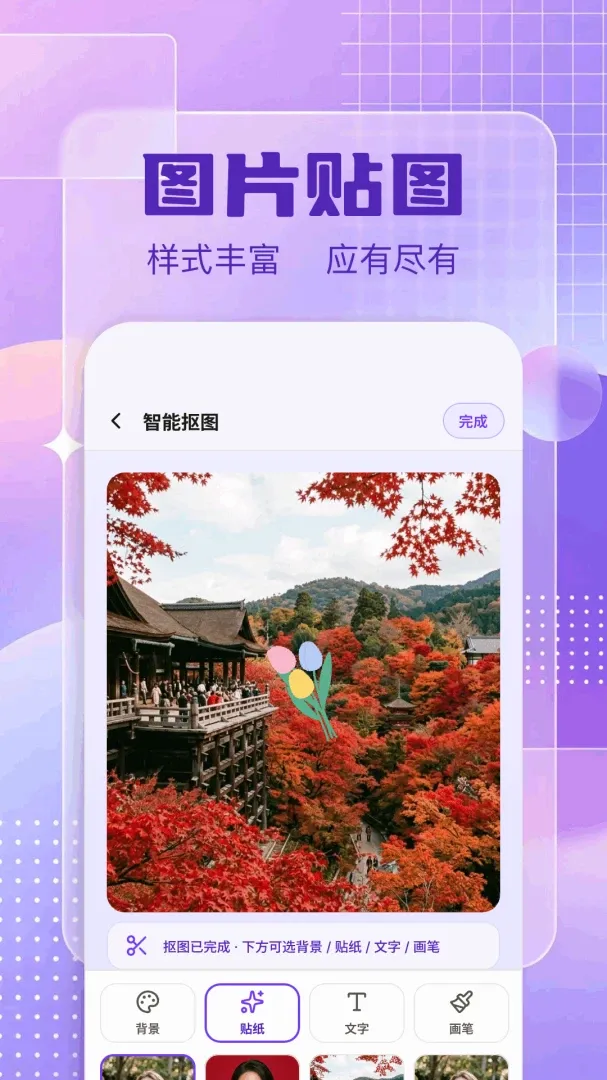 ͼƬ�༭��v1.5 ��Ѱ��ͼ