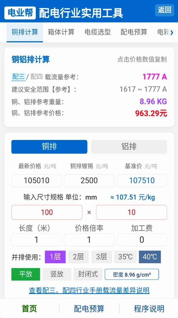 ��ҵ��v1.0.0 ��Ѱ��ͼ
