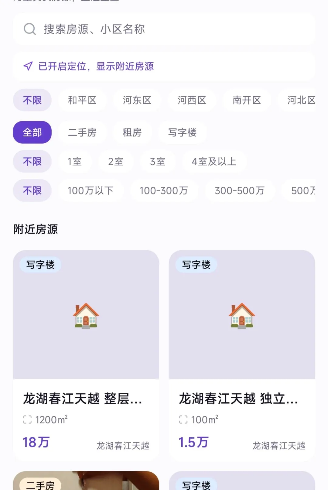 ����APPv1.0.400 ��׿���ͼ