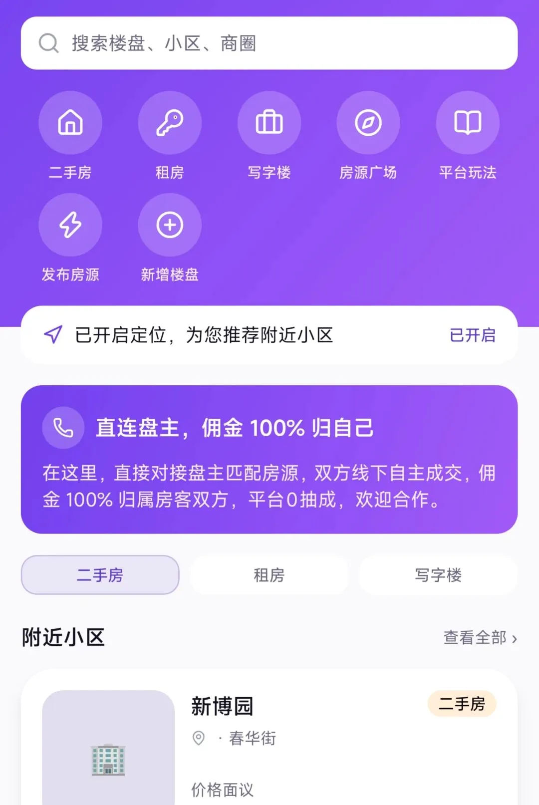 ����APPv1.0.400 ��׿���ͼ