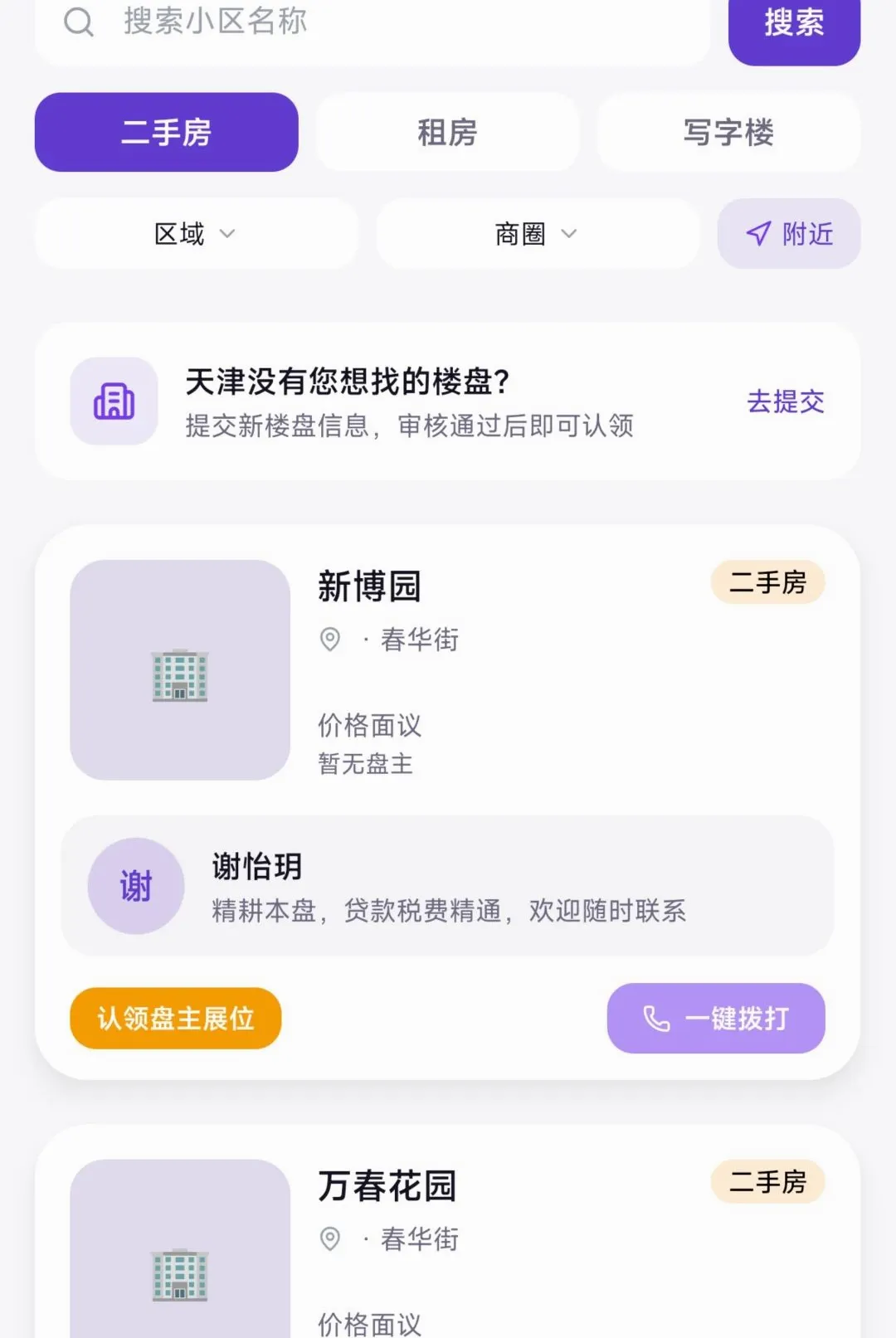 ����APPv1.0.400 ��׿���ͼ