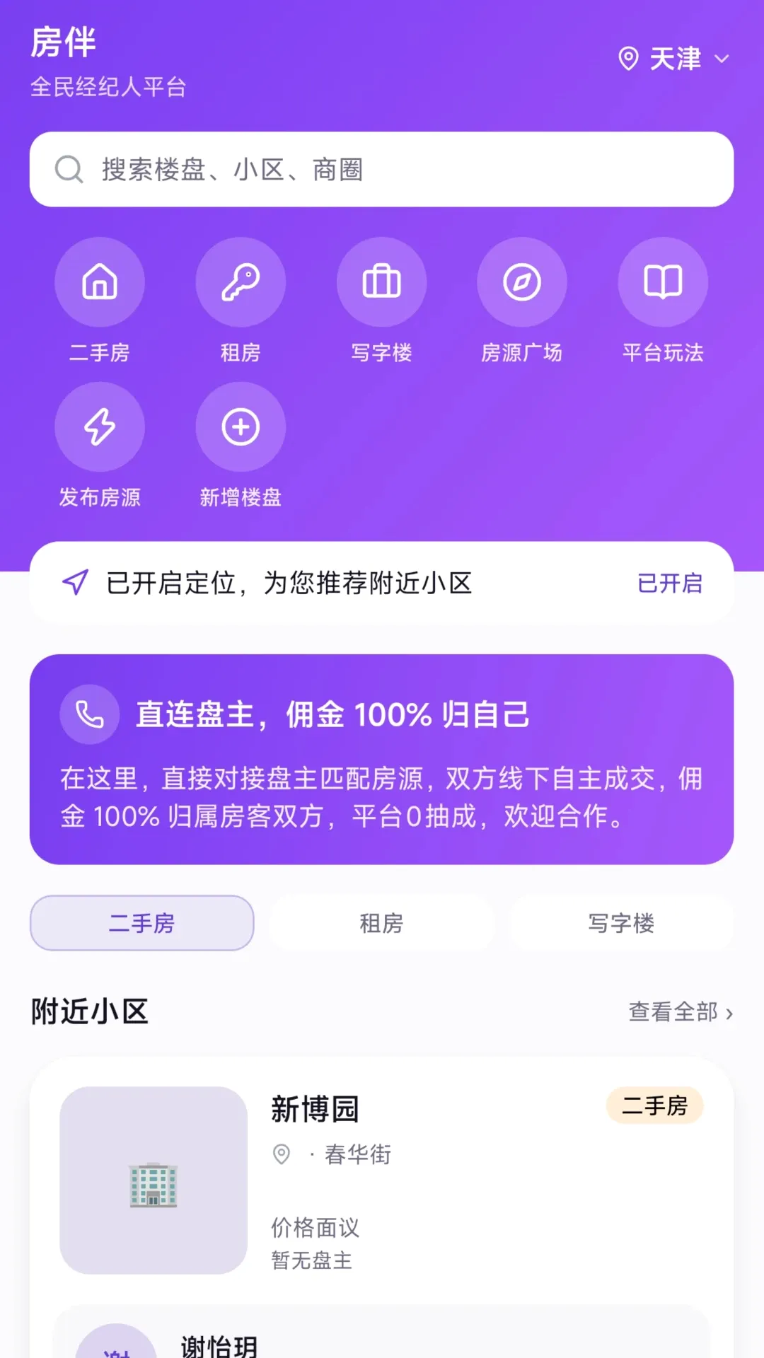����APPv1.0.400 ��׿���ͼ