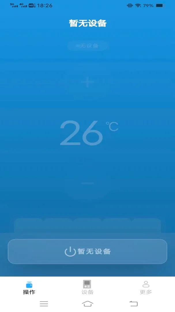���ܿյ�ң����Ѿ���2026�ٷ����°汾v1.1.9.3 ��׿���ͼ