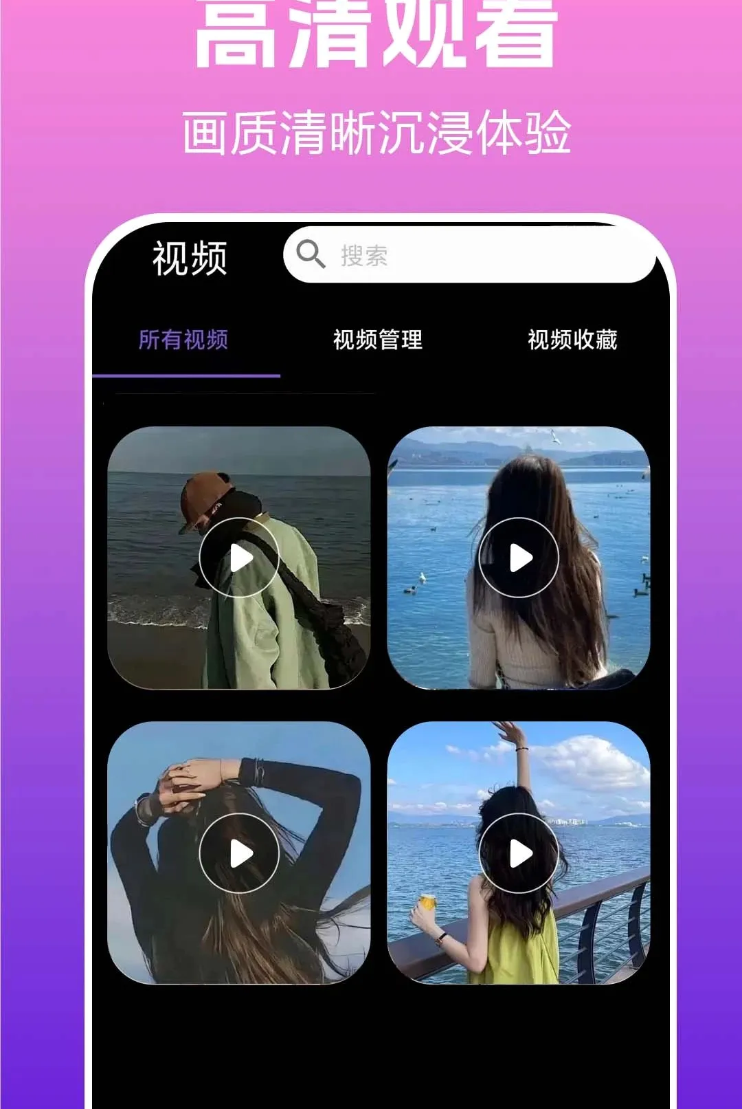 ���ز�����playerv1.0.0.3a-O �ֻ����ͼ