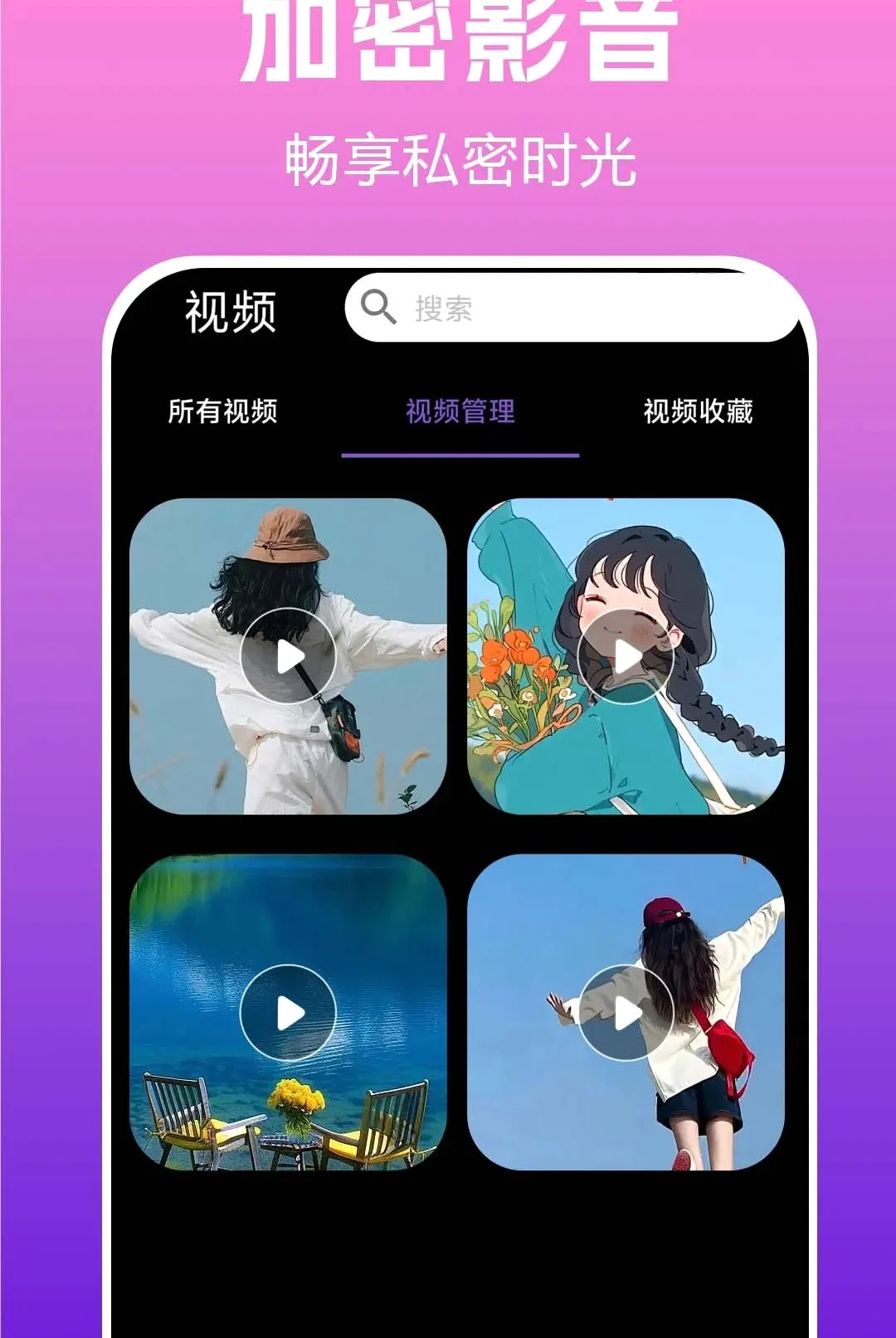 ���ز�����playerv1.0.0.3a-O �ֻ����ͼ