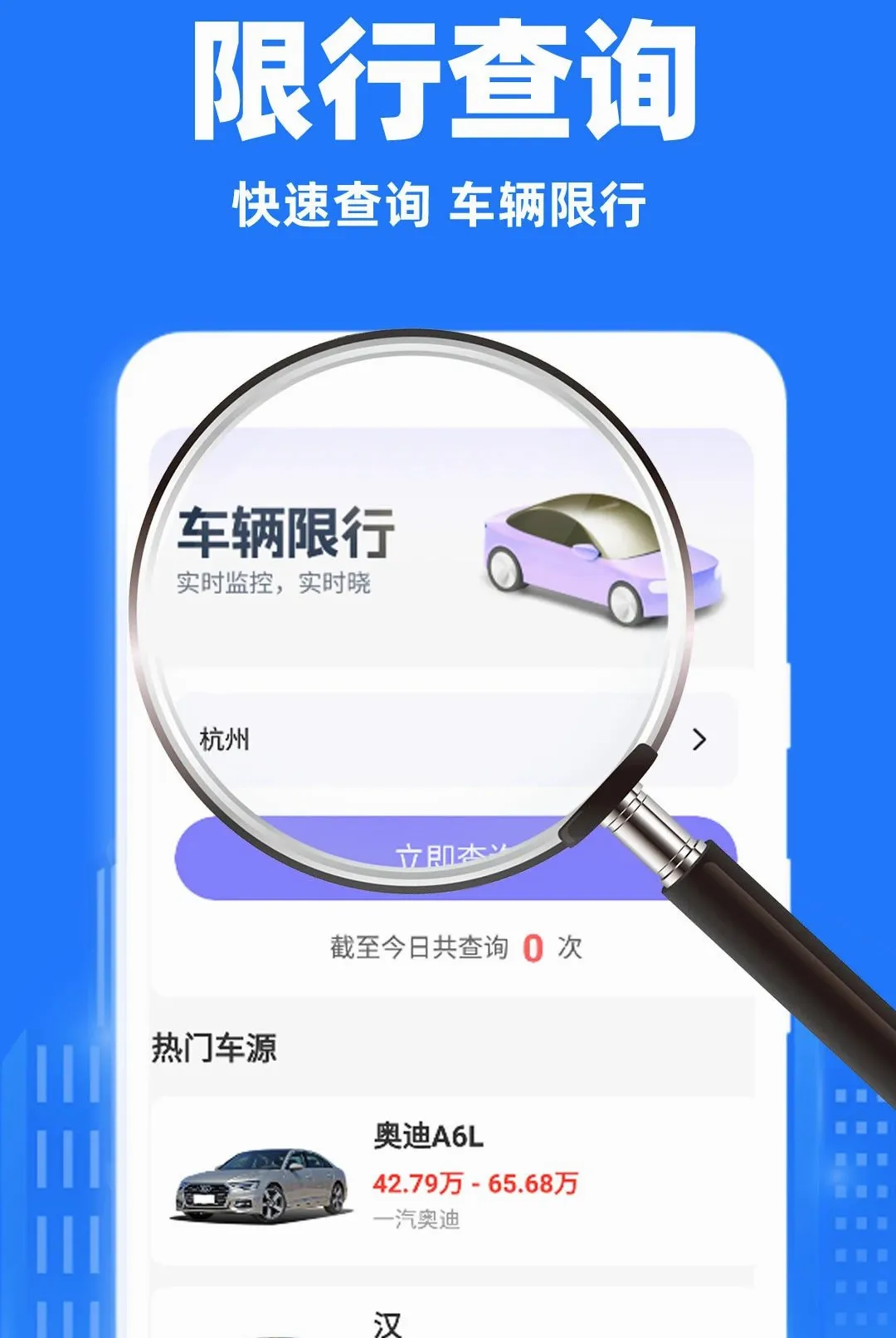 С��˳�糵����v1.0.1 ��׿���ͼ
