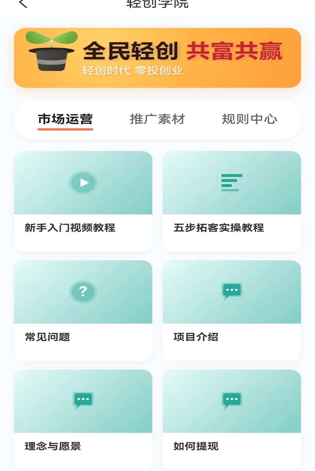 ����ӯAPPv1.1.0 �ֻ����ͼ