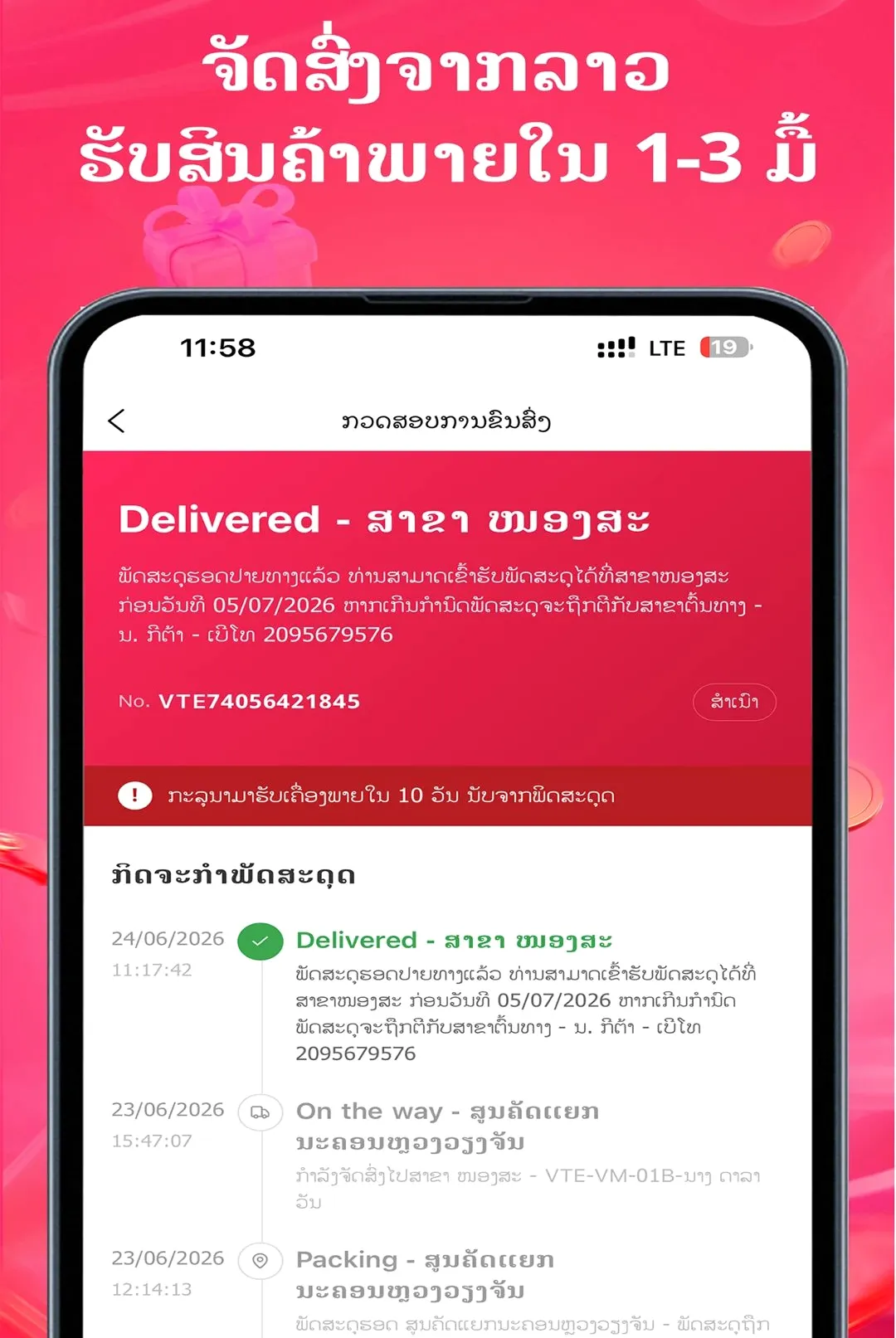 DeeMall��׿���ֻ���v1.8.3 �ֻ����ͼ