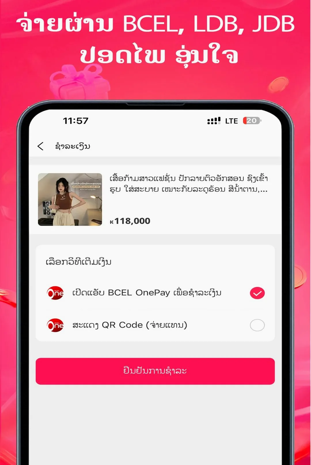 DeeMall��׿���ֻ���v1.8.3 �ֻ����ͼ