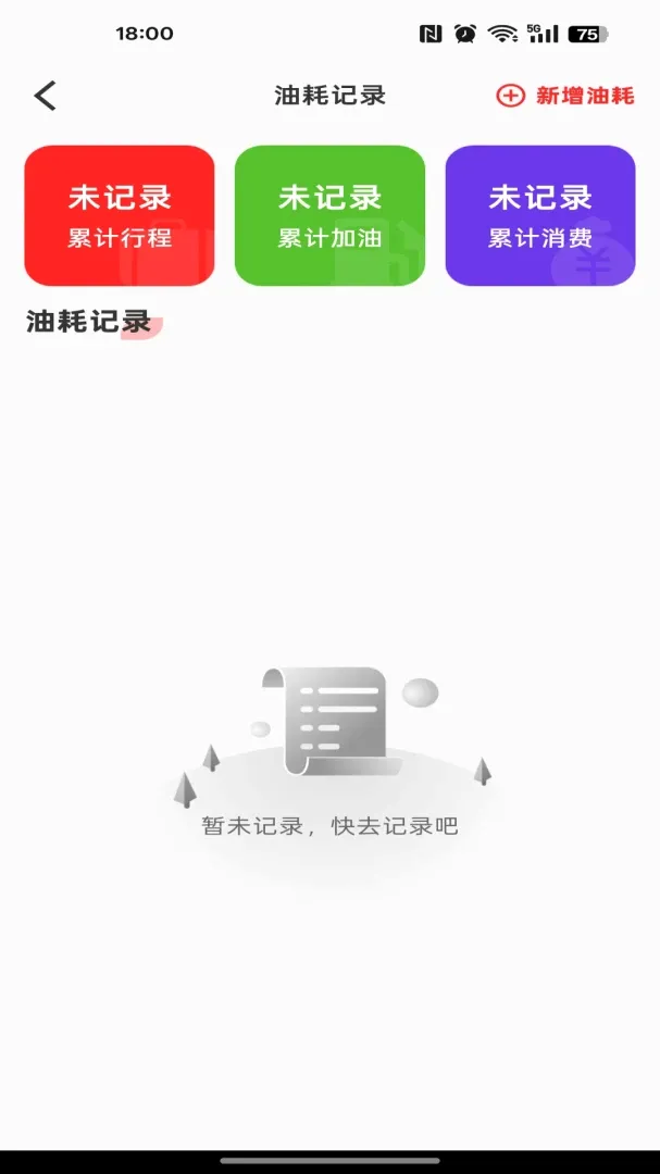 货车满载司机版 货车满载司机版