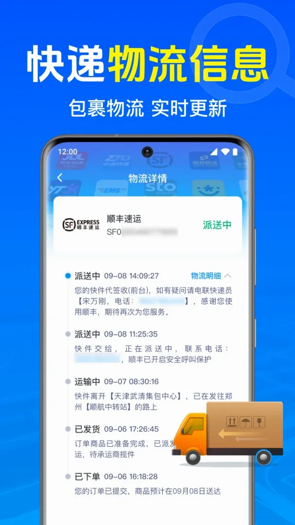 ��������ռĲ�����v1.0.1.1002 ��׿���ͼ
