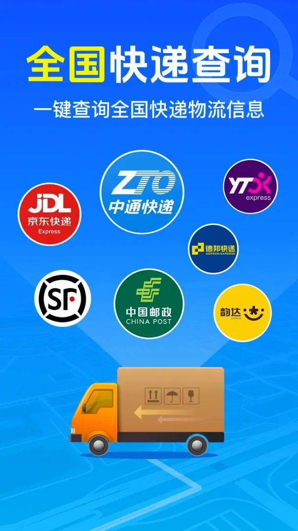 ��������ռĲ�����v1.0.1.1002 ��׿���ͼ