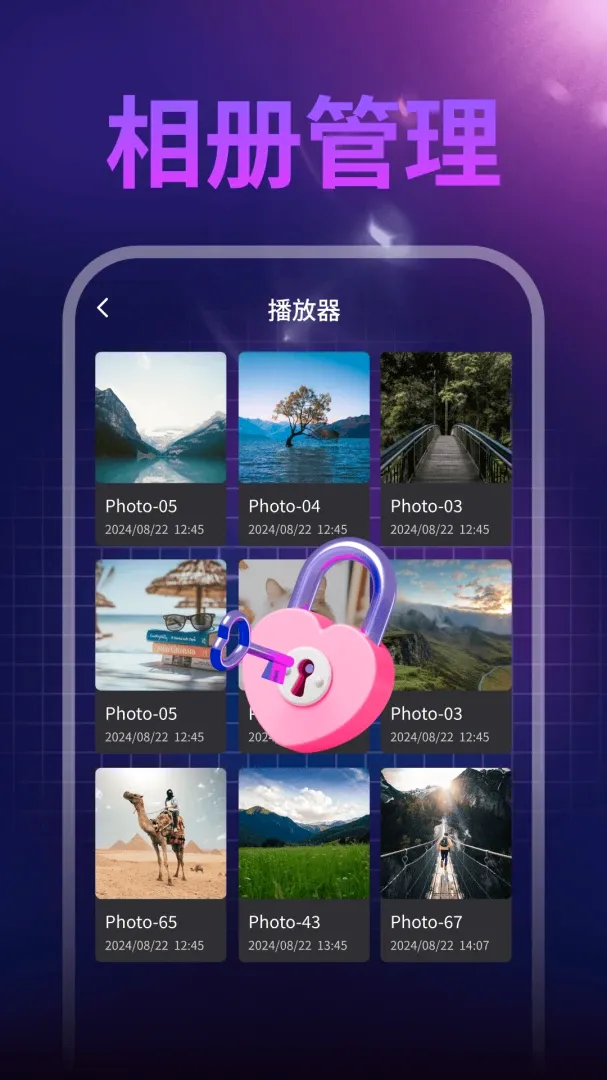 ȫ����˽��Ƶ�����������ֻ���v1.0.1 ��Ѱ��ͼ