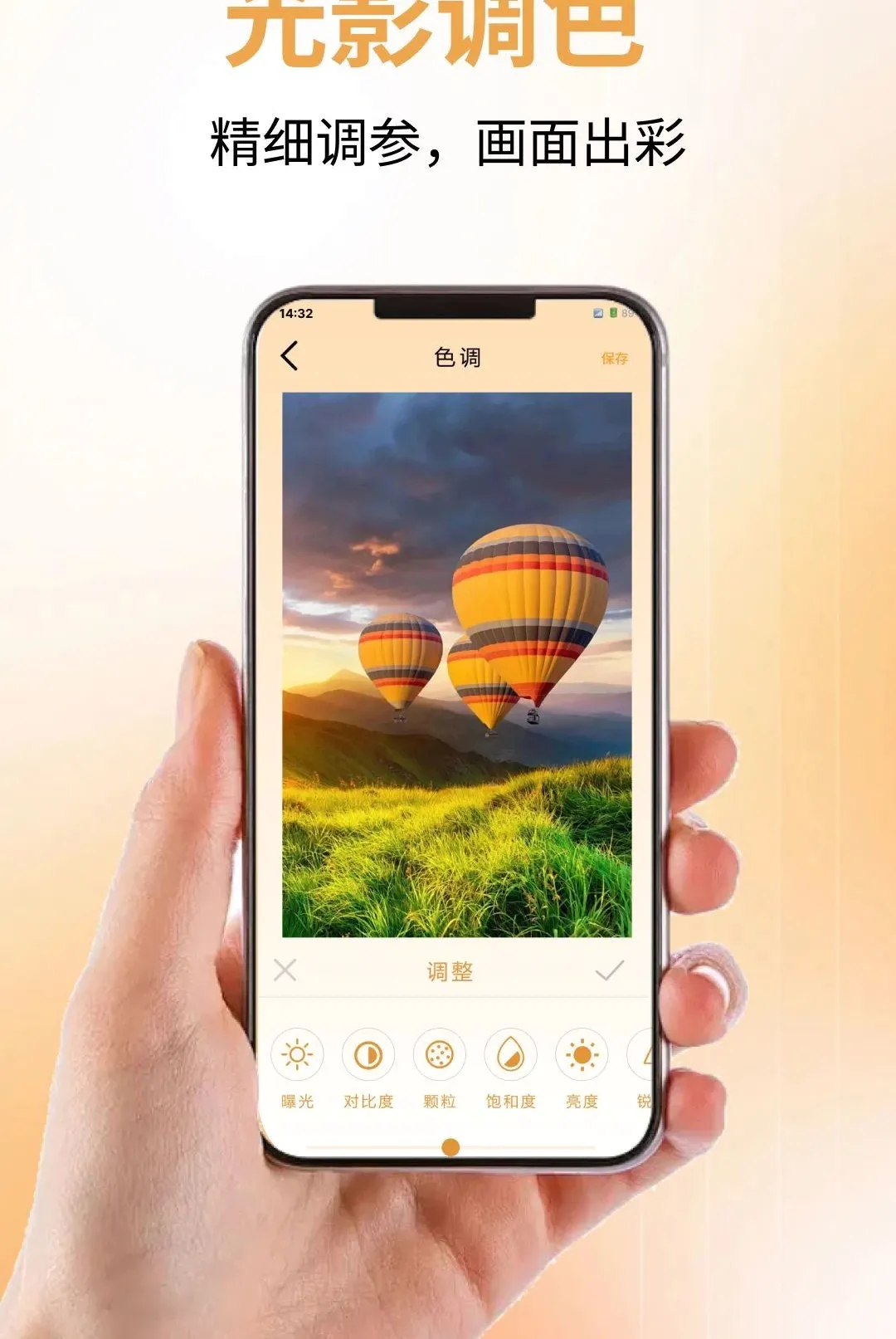 微模拟截图宝最新手机版 微模拟截图宝最新手机版