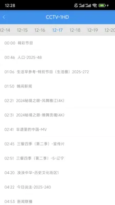 �����ֻ�����APP2026�ٷ����°汾v2.0.2 ��Ѱ��ͼ