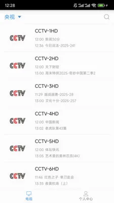 �����ֻ�����APP2026�ٷ����°汾v2.0.2 ��Ѱ��ͼ