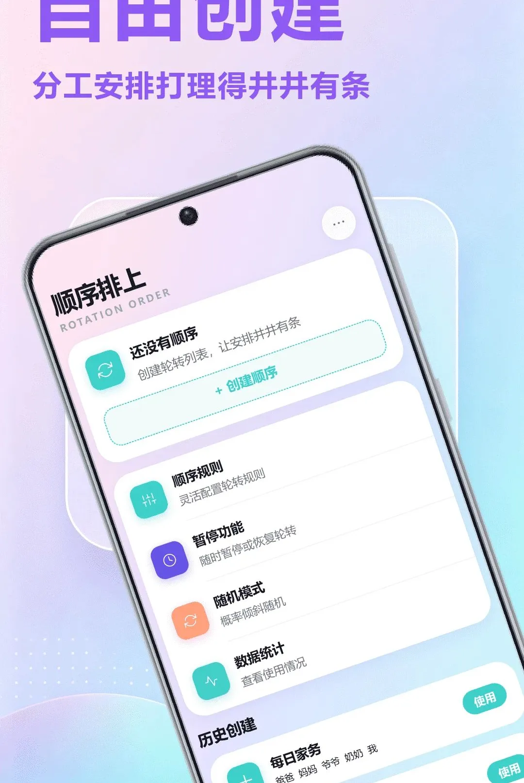˭����APPv1.1 ��׿���ͼ