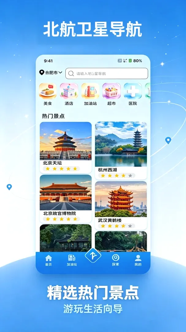 �������ǵ���v1.0.1 ��Ѱ��ͼ