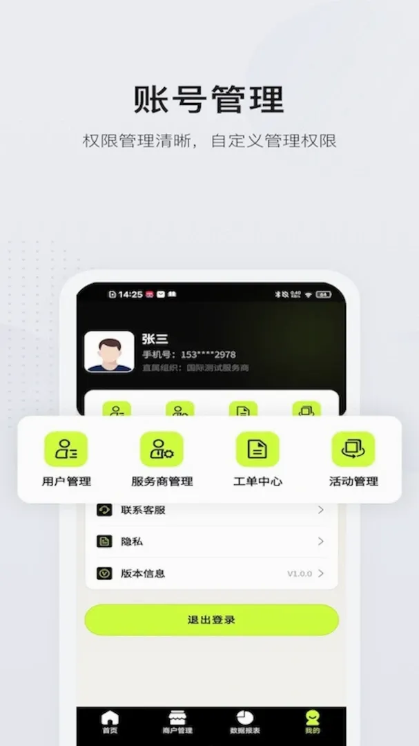 �������ǵ���v1.0.1 ��Ѱ��ͼ