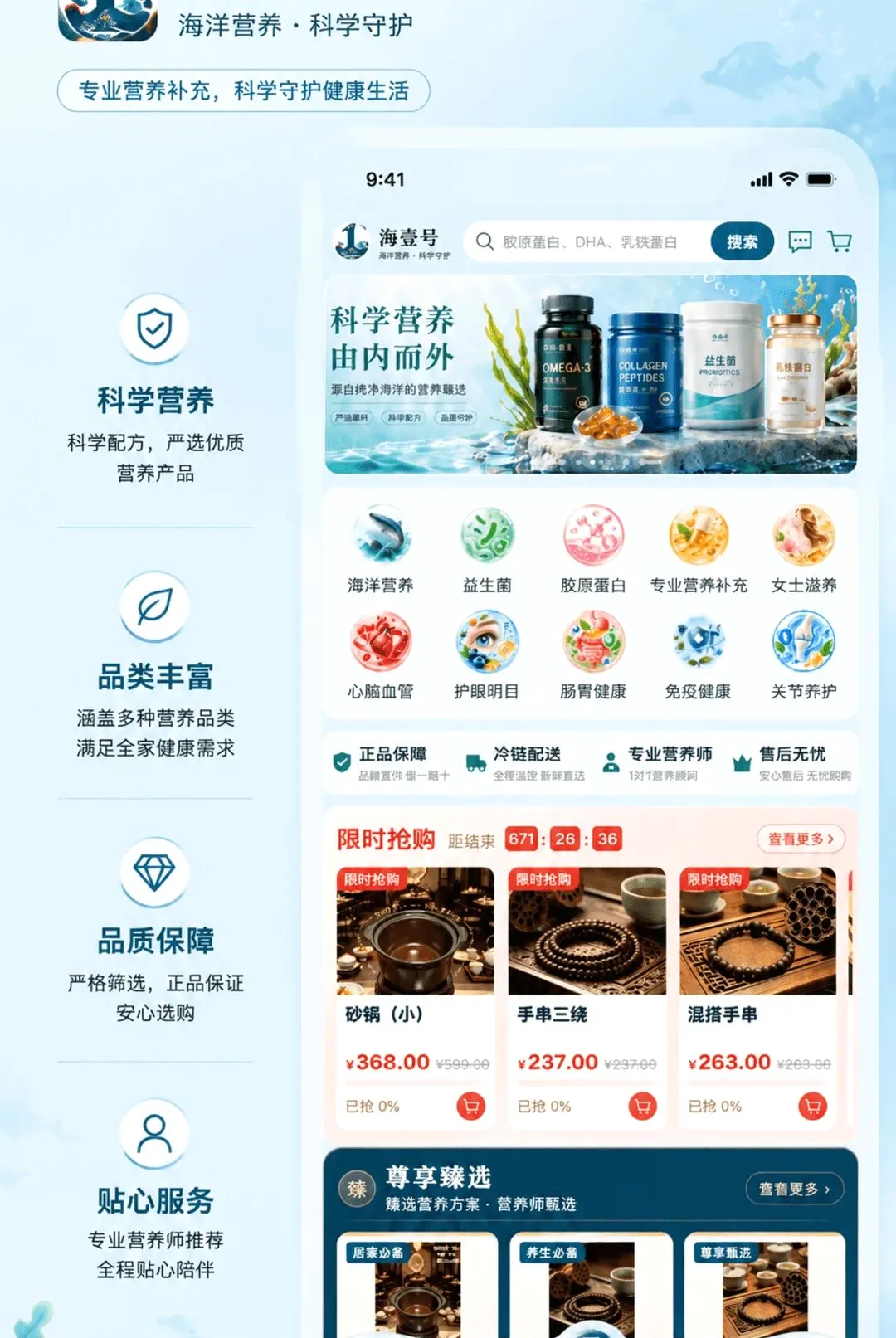 ��Ҽ�������ֻ���v1.0.0 �ֻ����ͼ