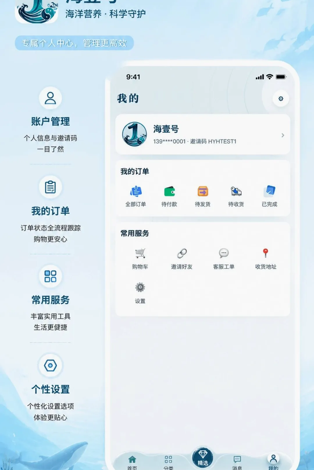 ��Ҽ�������ֻ���v1.0.0 �ֻ����ͼ