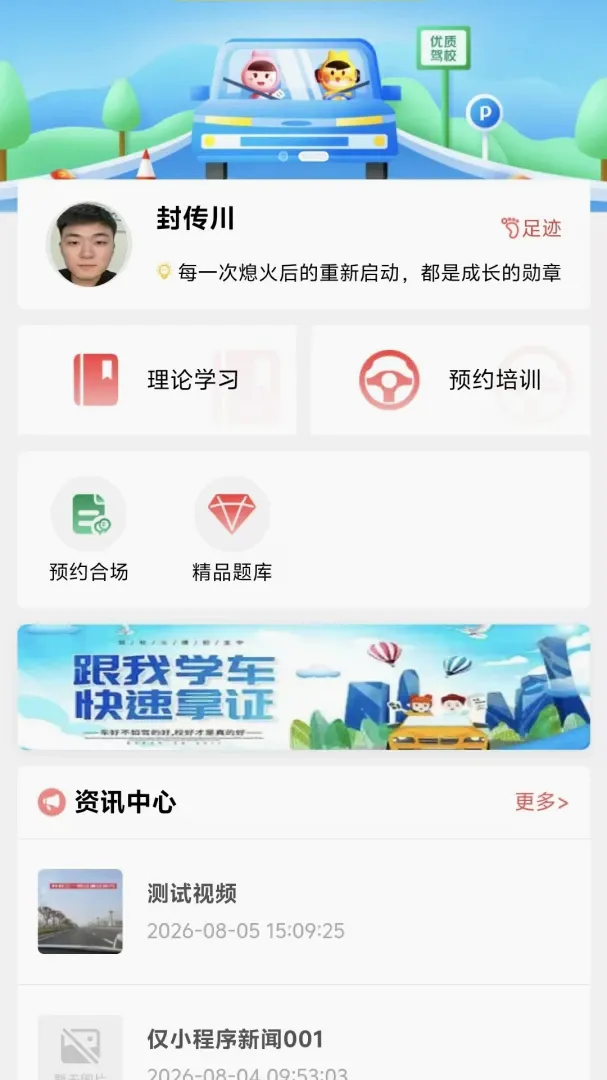 ����ѧ��׿���ֻ���v4.2.0 �ֻ����ͼ