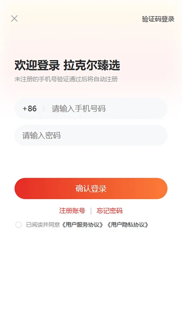 ���˶���ѡv1.0.1 ��Ѱ��ͼ