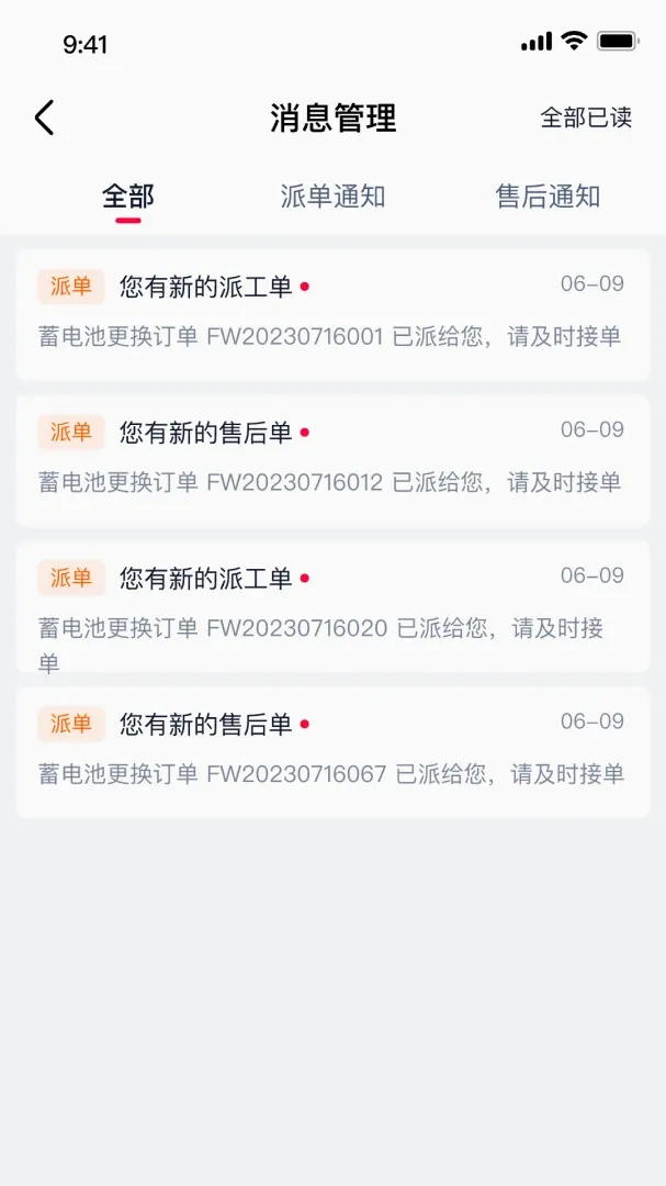 ��è������Ӧ��APP2026�ٷ����°汾v0.1.0 ��׿���ͼ