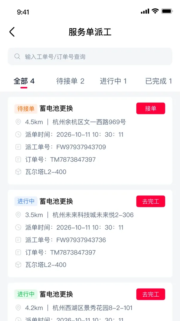 ��è������Ӧ��APP2026�ٷ����°汾v0.1.0 ��׿���ͼ