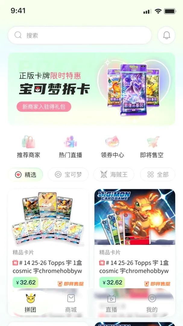����APP2026���°汾v1.0.0 �ֻ����ͼ
