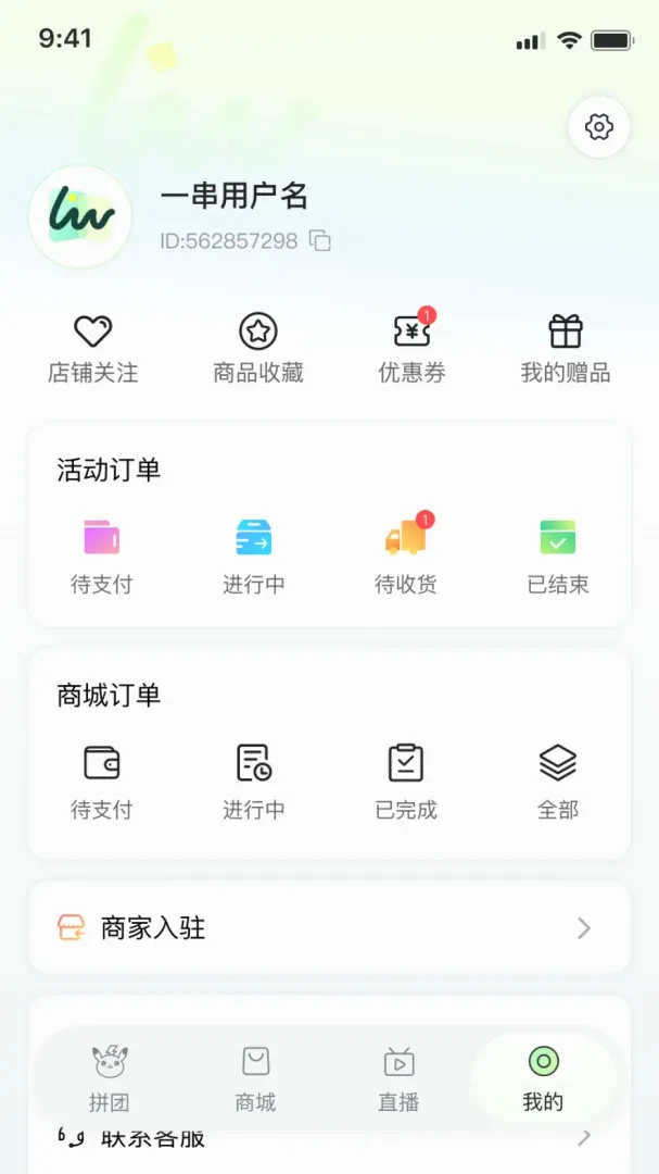 ����APP2026���°汾v1.0.0 �ֻ����ͼ