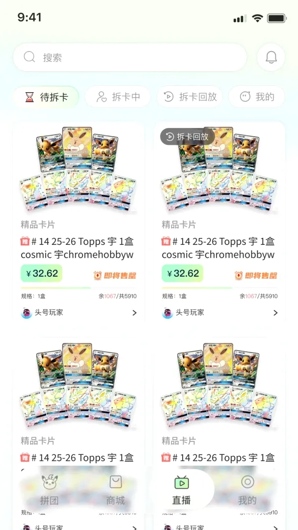 ����APP2026���°汾v1.0.0 �ֻ����ͼ