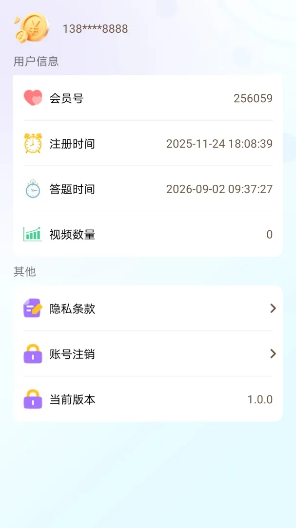 ��ˢ�ִ�2026�ٷ����°汾v1.0.0 �ֻ����ͼ